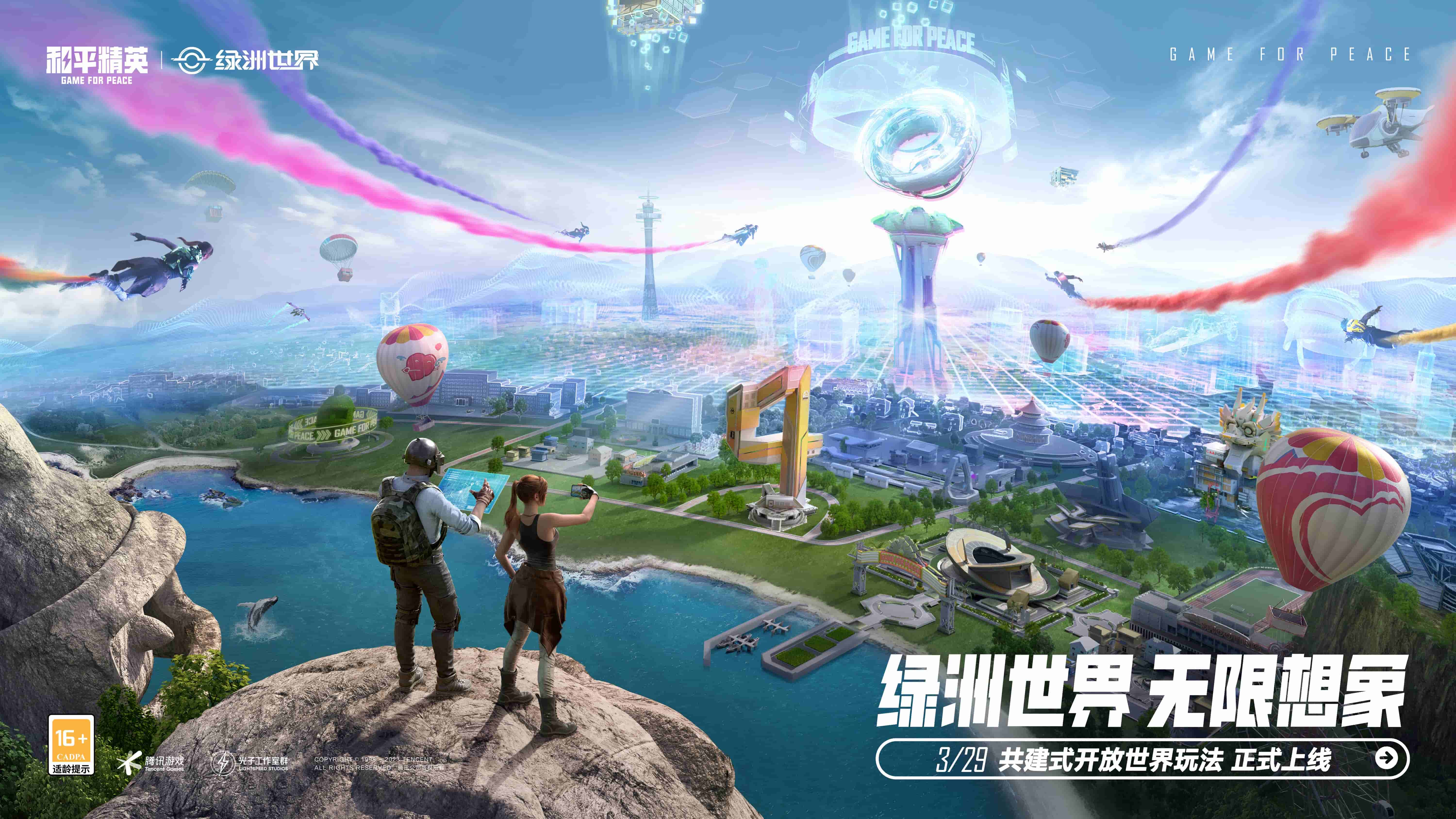 游戏的ui设计零基础